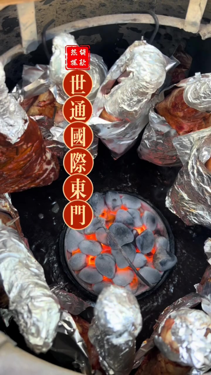 海湖新疆人家手抓56,烤羊腿一斤68,套餐可以叠加,请客吃饭聚会很划算!新疆美食 同城好店