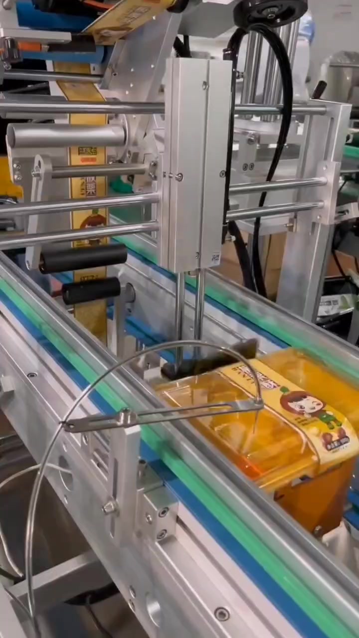 食品盒 蛋糕盒绿豆饼四面贴标机 精准无气泡您的生产小助手