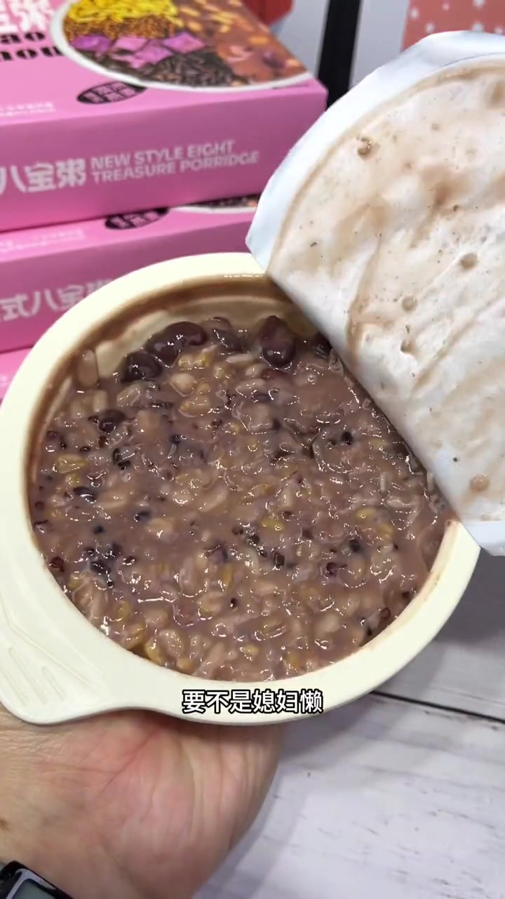 燕麦粥