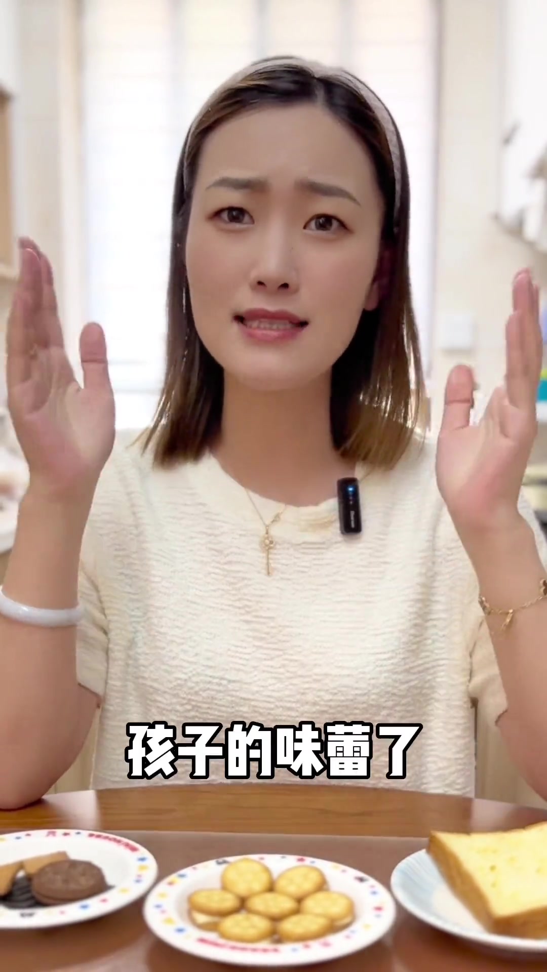 好吃又营养的双汇智趣多鳕鱼肠赶紧给孩子安排上吧