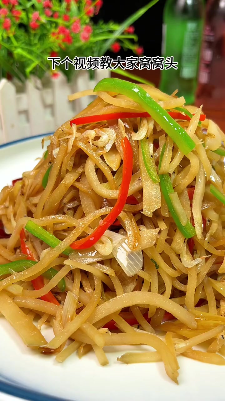 咸菜丝这样做才叫好吃,配上一个窝窝头,减脂期不错的选择 美食 炒疙瘩咸菜丝做法 美食教程