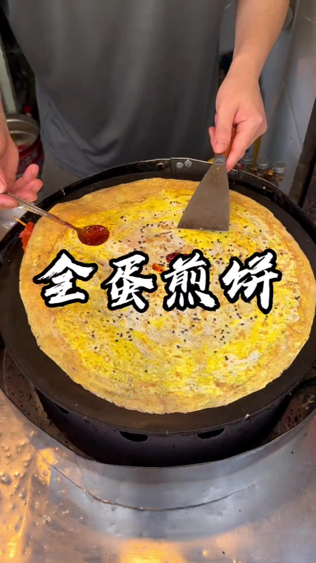 老板给俺来个不要面糊的煎饼果子～