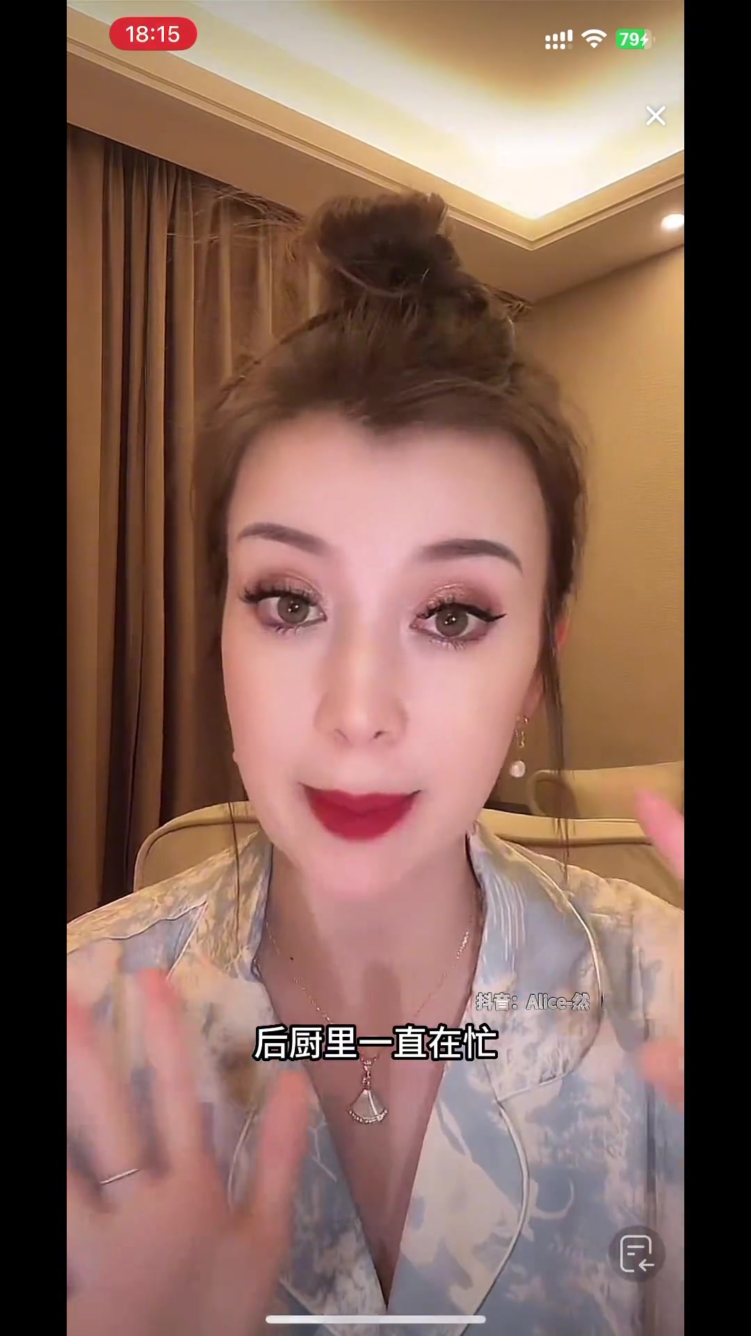 可惜了没有盐味的鬼肉拌面