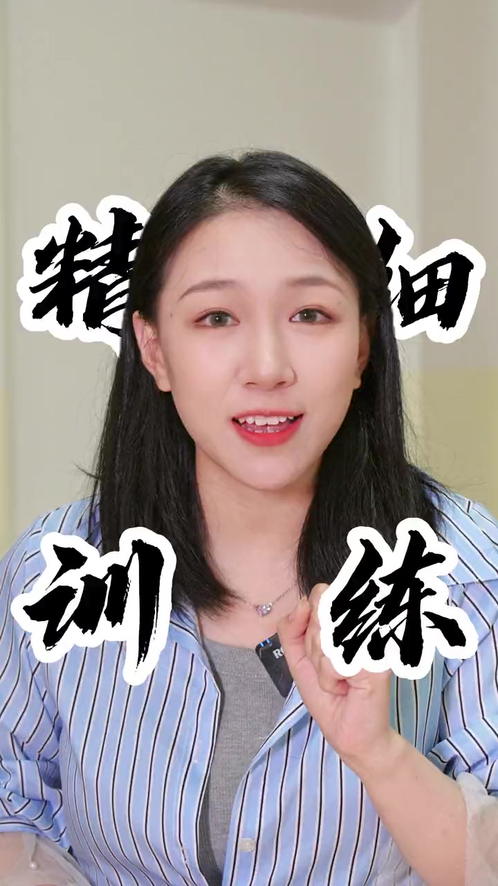 孩子3岁前要做的精细动作训练,宝爸宝妈们快来码住~ 育儿经验分享 早教 精细训练