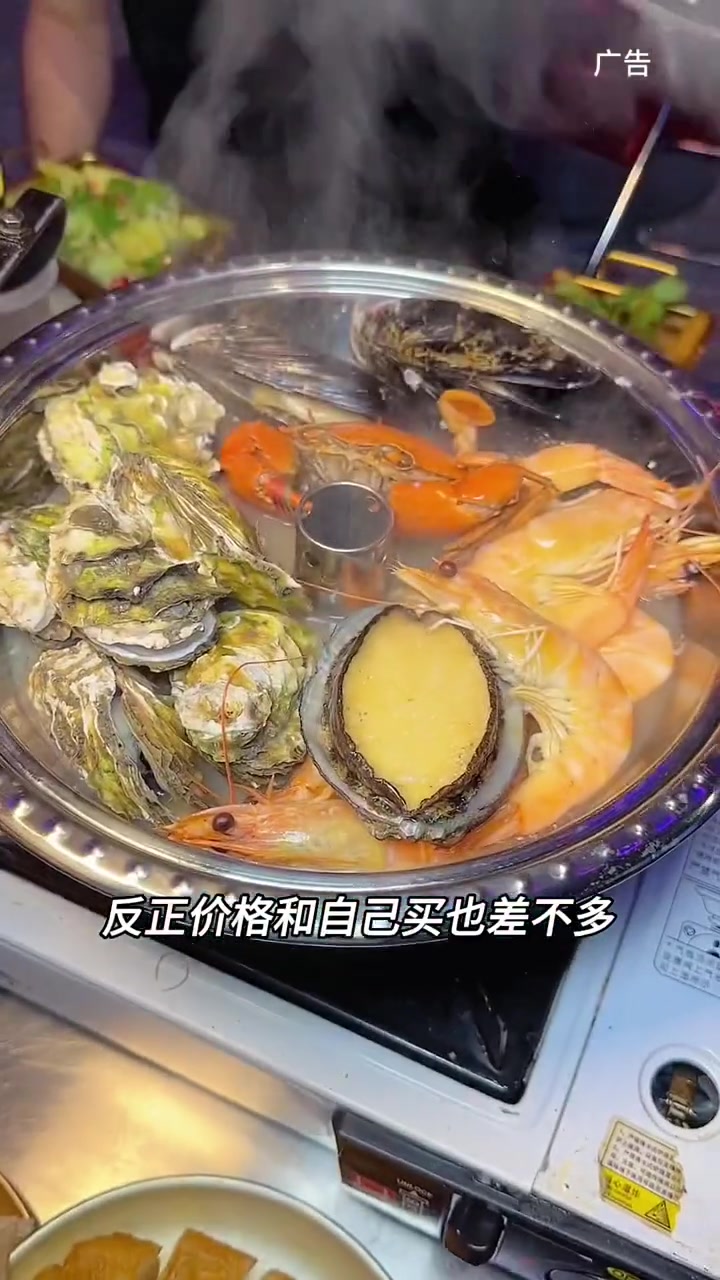 在金祥路有一家店只卖6道菜的杰妈吊锅,新上的海鲜锅,78可以吃的很香很香 福州美食推荐 杰