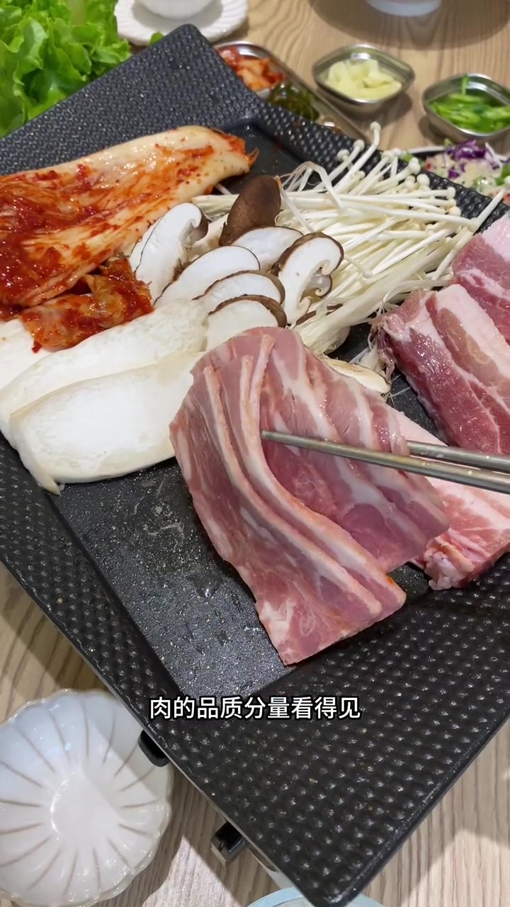 万达小众韩式餐厅 一起吃烤肉 韩式料理 韩国料理 美食探店