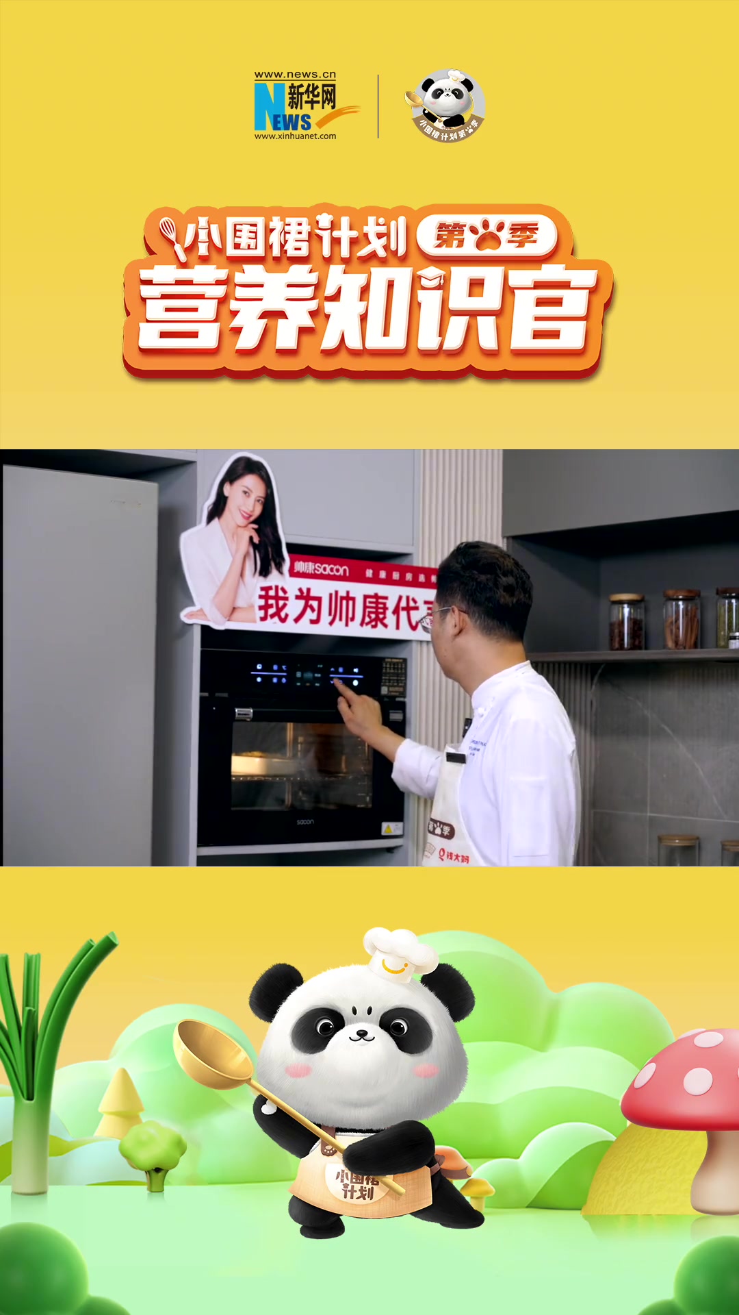 开启小龙虾的隐藏吃法,“小围裙计划”教你做小龙虾焗饭,快快学起来吧!小朋友们做饭时要注意安