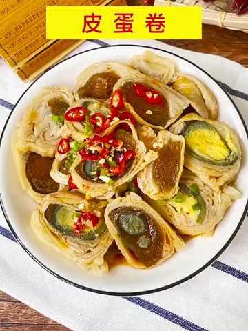 东南佳味!建闽南泉州小吃皮蛋鸭卷