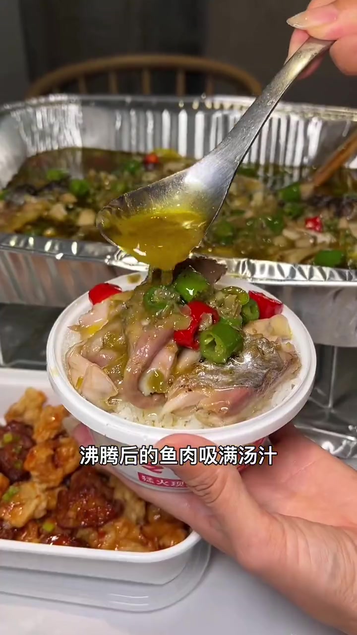 足不出户可以在家吃令狐冲烤鱼喽,青花椒口味超过瘾 令狐冲烤鱼外卖到家 烤鱼 福州烤鱼外卖 