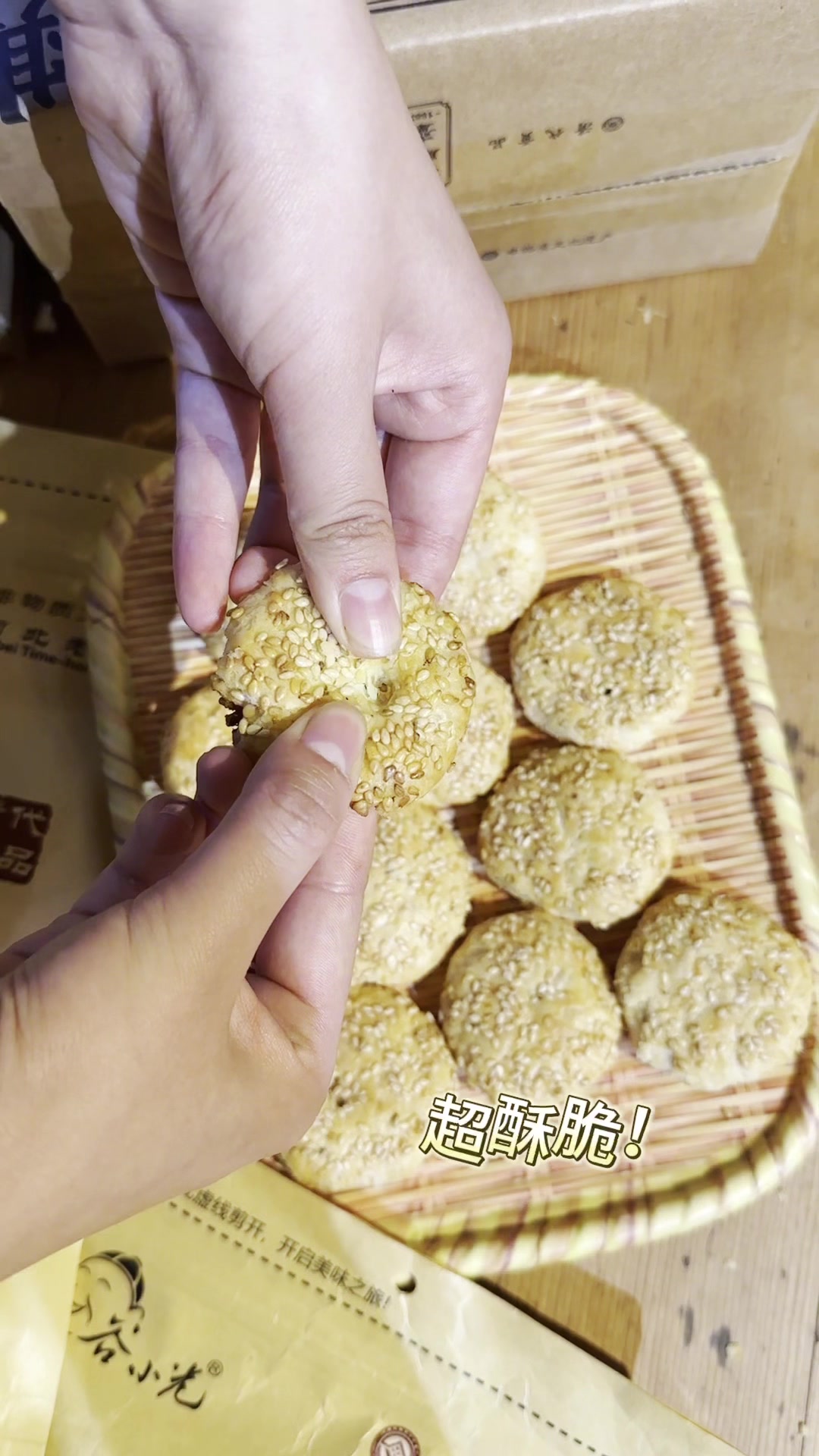 心动薄脆唇齿留香。这款棋子烧饼惊艳了我的味蕾。