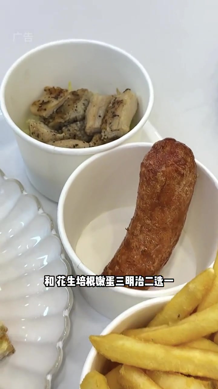 恒业广场好吃又划算的帕尼尼!帕尼尼利亚 夏日美食我来探 早餐吃什么 轻食简餐 轻食