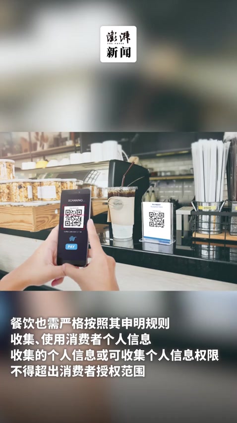 即日起上海餐厅必配纸质菜单,不得强制或诱导消费者扫码关注