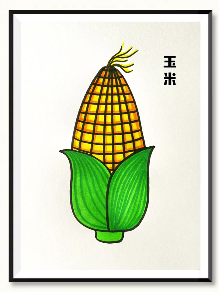 《玉米》简笔画,用字母U和Y画玉米 简笔画 儿童画 一学就会系列 少儿美术 想画就画