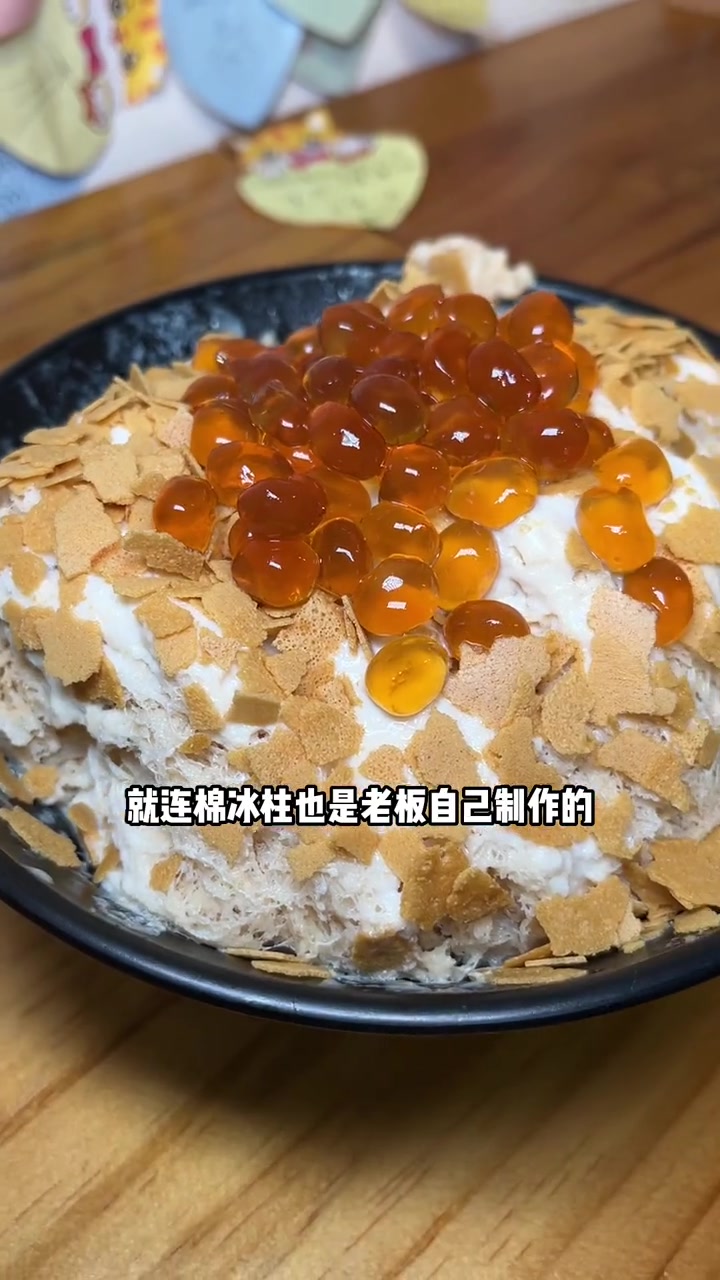 在石码估计找不到第二家这样好吃的印尼鲜榨生椰四果汤的店 夏日食力狂欢 地方特色美食 四果汤