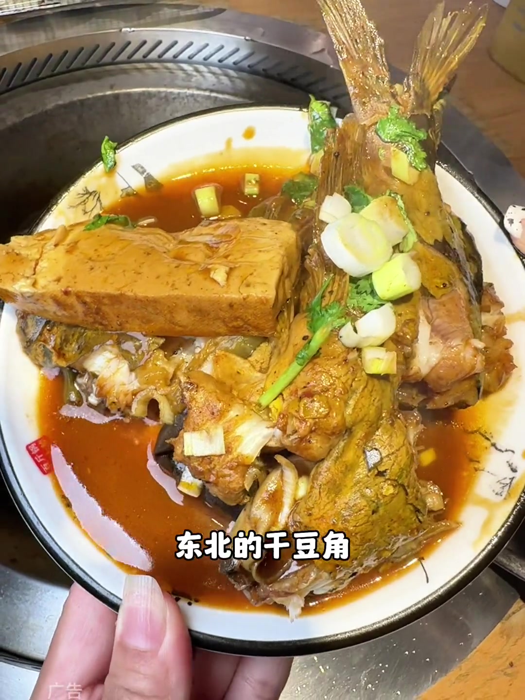 铁锅炖太香了每次馋这口就去山河屯 铁锅炖 好吃不贵经济实惠 夏日食力狂欢 东北菜