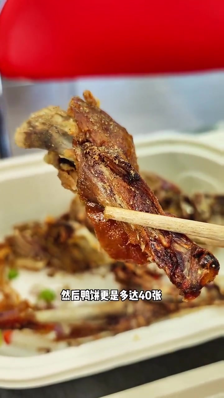 100出头就可以吃到一整套北京烤鸭,支持外卖到家!口味堪比全聚德!北京烤鸭 品鸭记 松江九