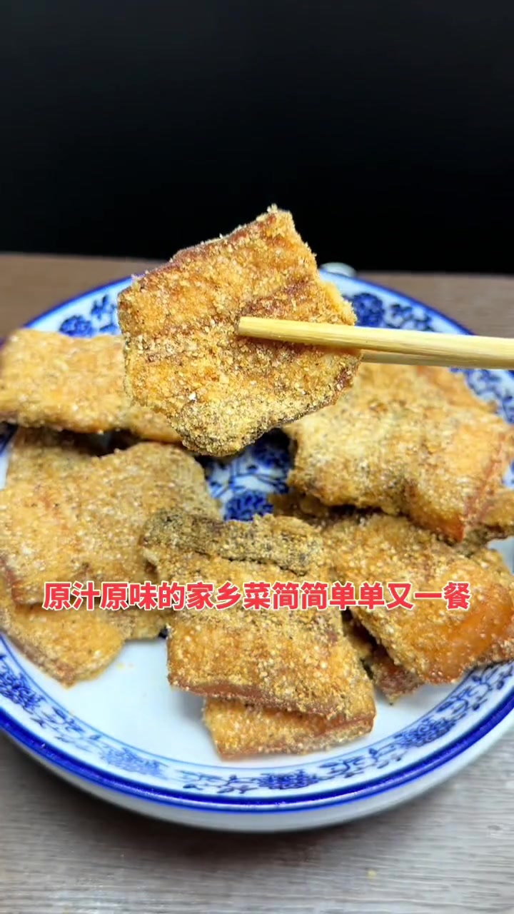 安徽传统渣肉 纯手工制作美食 粉蒸肉 地方特色美食