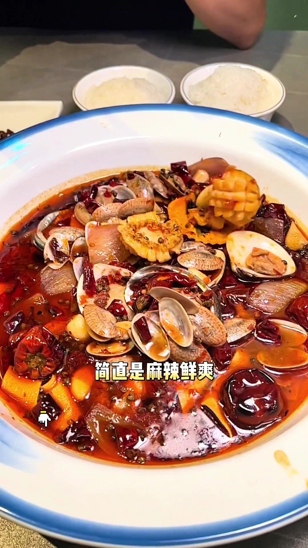 同城精选 惠州周边探店 憨蚝羊肉串 惠阳开城天虹对面这家憨蚝的甜麻鲍鱼锅是真的好吃啊!推荐