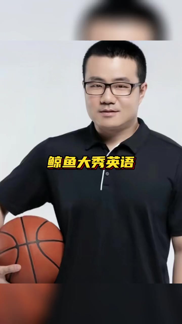 鲸鱼大秀英语 篮球 nba 库里 詹姆斯