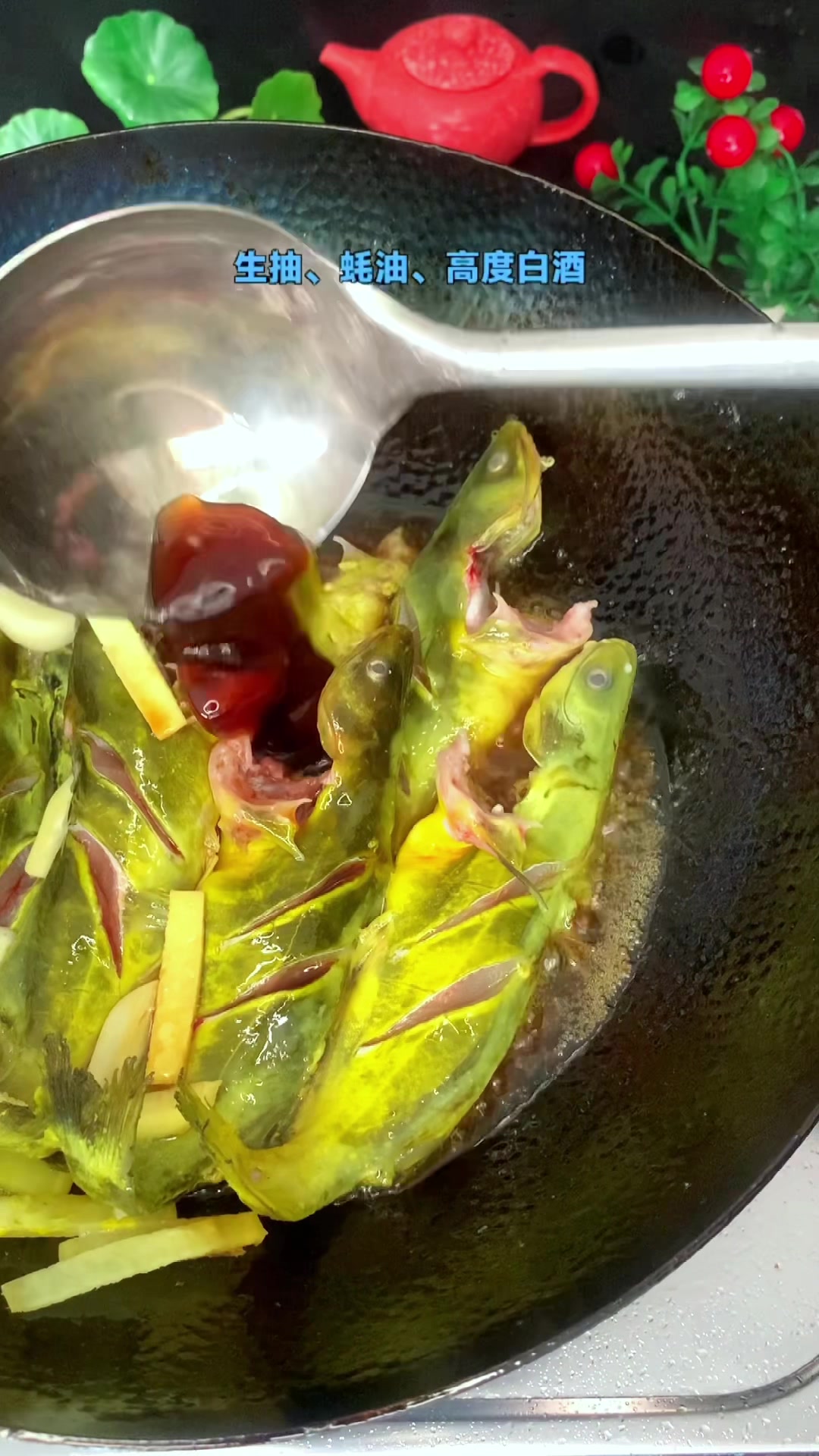 黄骨鱼的家常做法,你的家乡这种鱼叫什么名字?