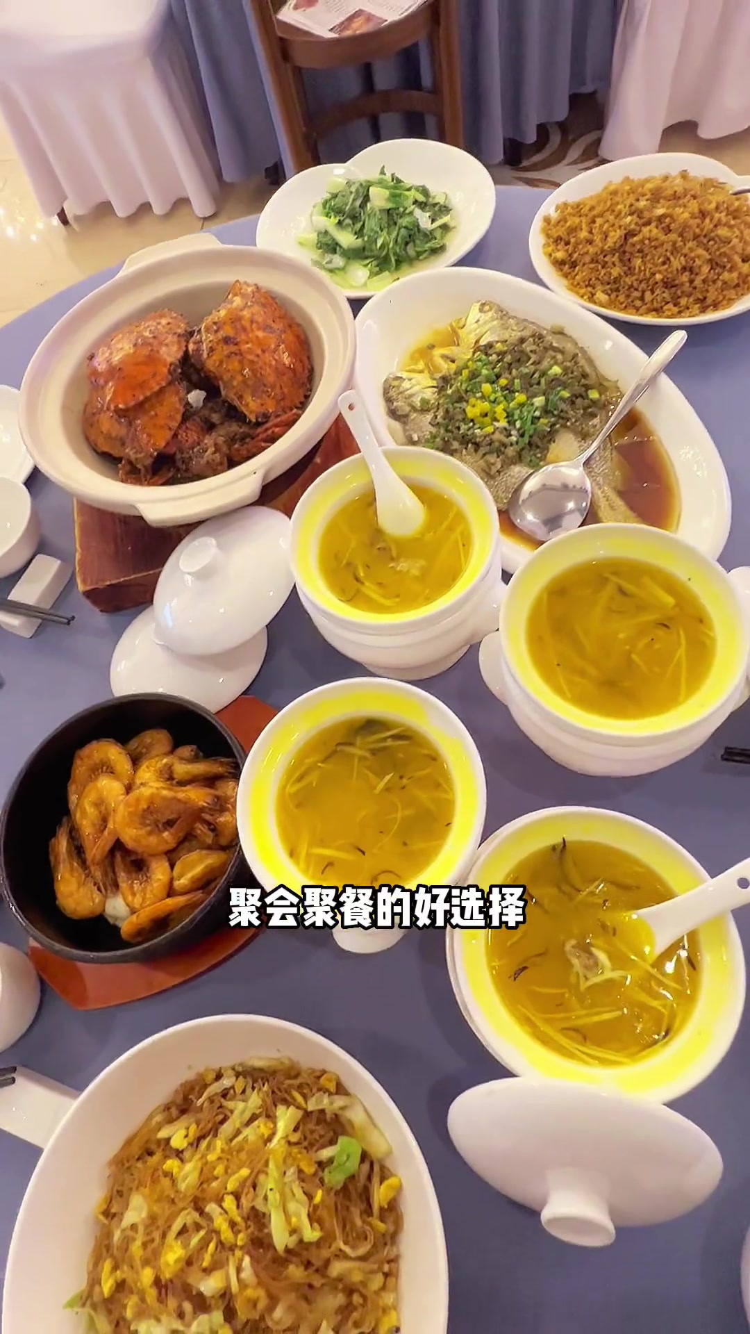 新桃园酒店金汤鱼翅四人餐,包括黑椒蟹,砂锅大虾,黄花鱼等等 夏日食力狂欢 新桃园酒店 四人