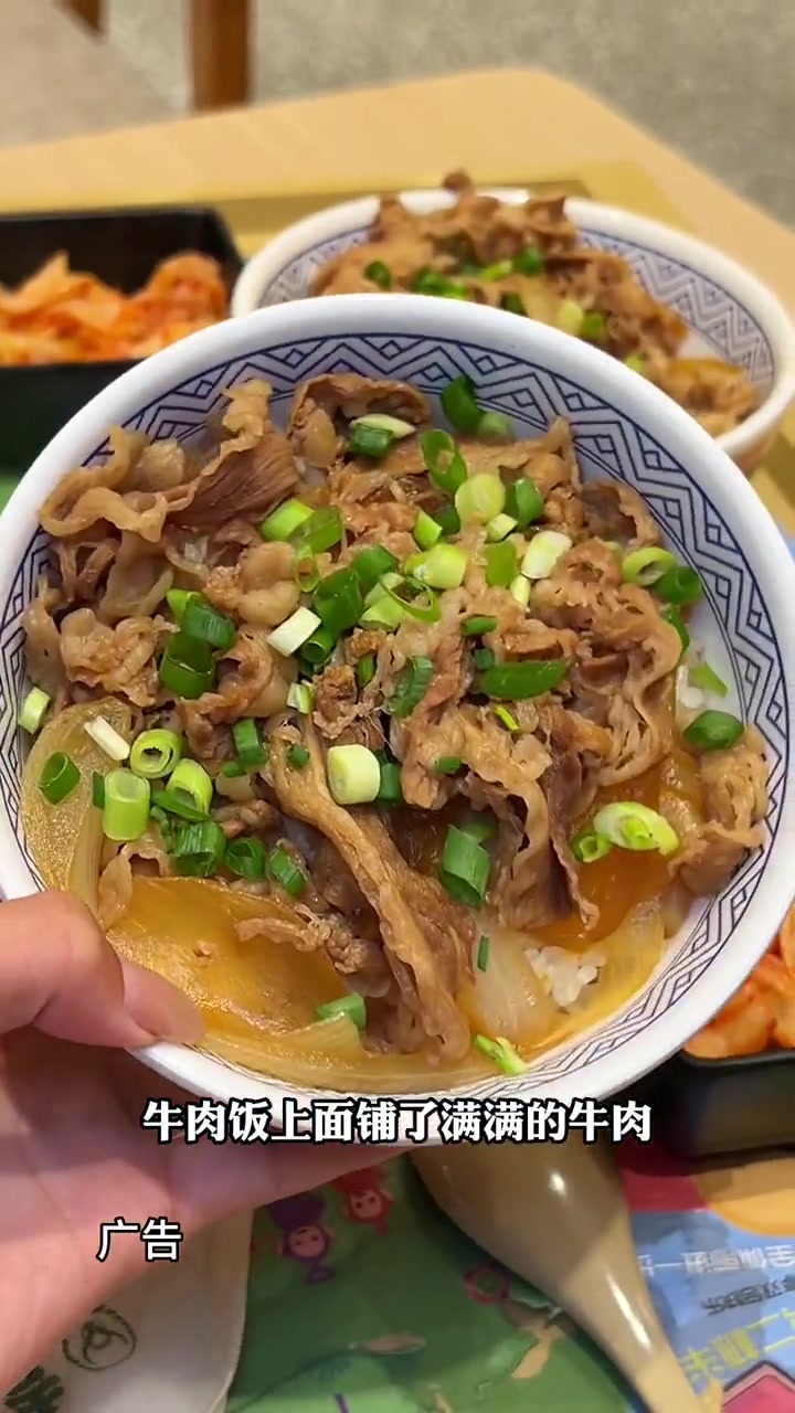 吉野家来潍坊泰华啦!19.9招牌牛肉饭中可辣白菜!吉野家 吉野家肥牛饭 吉食上新 开心吃牛