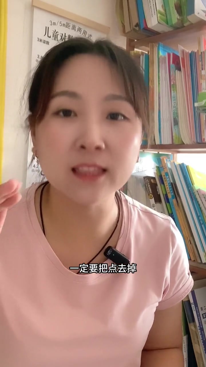 孩子声调总是分不清楚,可以试试这个方法 拼音 声调