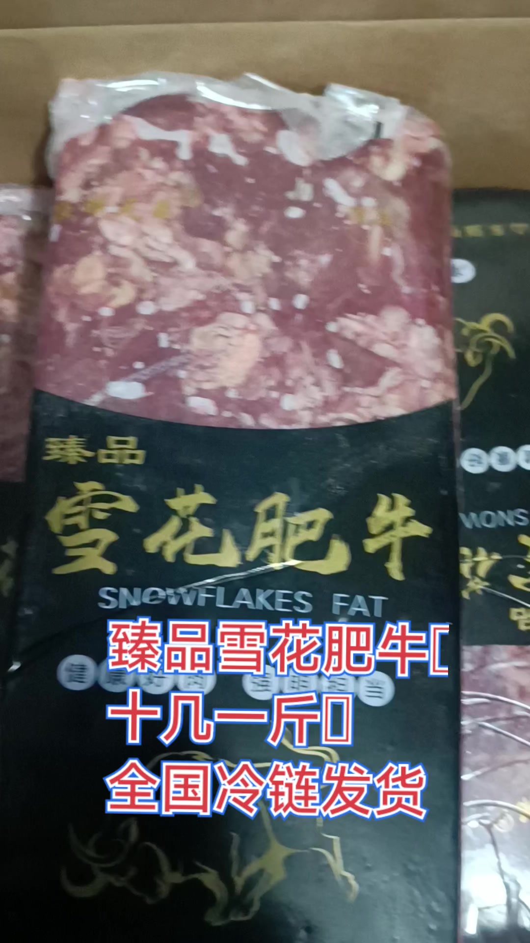 火锅烧烤烤肉食材批发