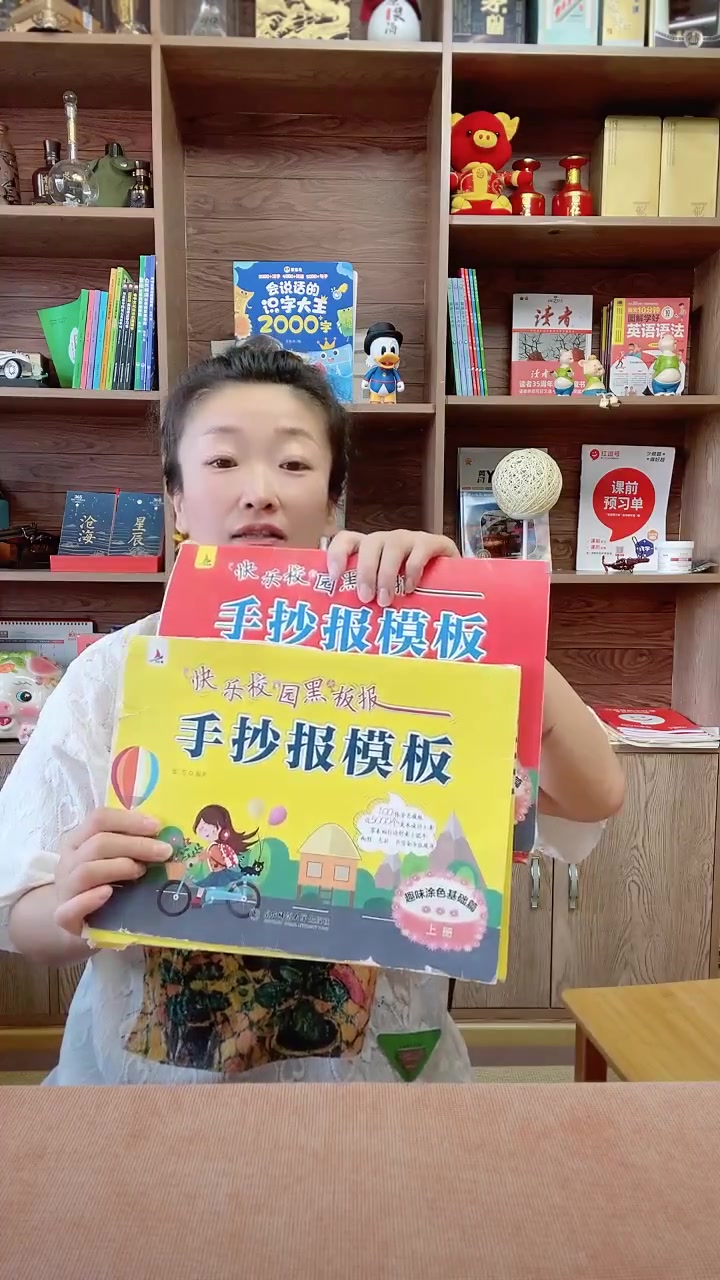 我推荐了「直播100件套」速成手抄报模板 幼儿园小学生初中绘画,快来看看!