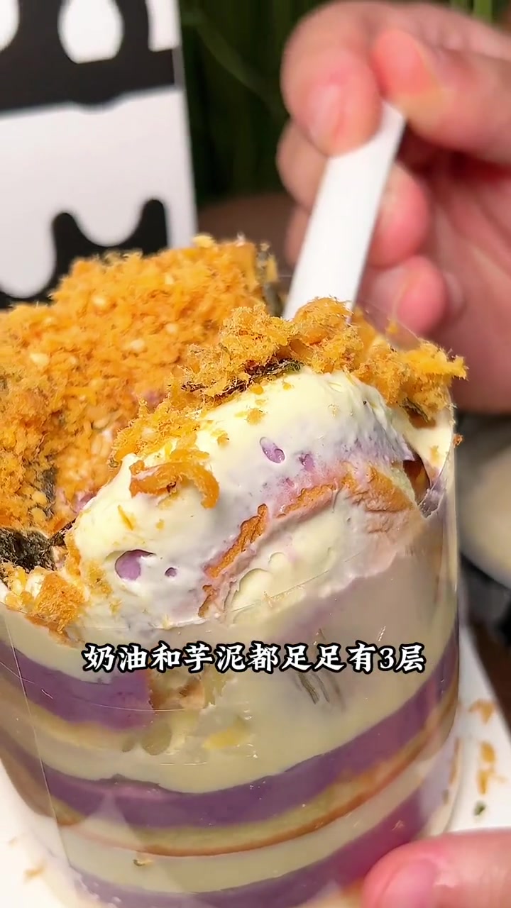 18.8的芋泥麻薯肉松蛋糕!3.8的雪媚娘!这还是杭州吗!杭州繁尘 夏日美食推荐官 甜品 