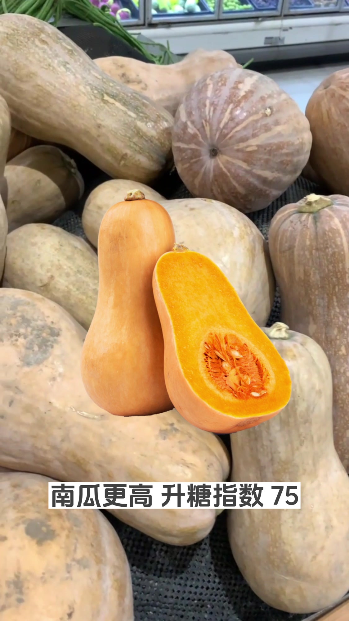 「大卫控糖」什么?这些蔬菜竟然这么升糖