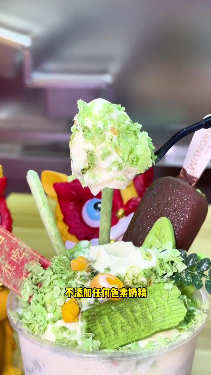 从来都没喝过这么好看的奶茶 怪不得故宫人手一杯 王府井 故宫 奶茶 夏日食力狂欢 吃喝玩乐