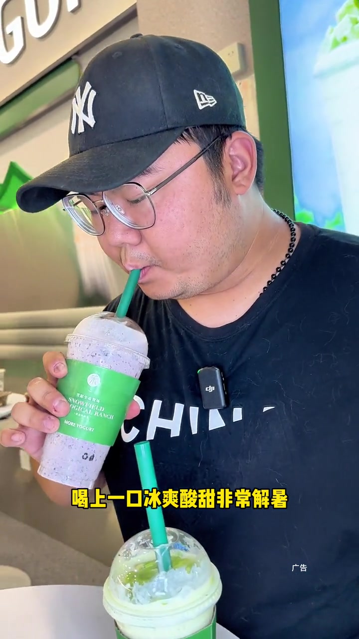 下料也太足了 整整一颗牛油果搭配酸奶 喝起来冰冰凉凉 太满足了 夏日食力狂欢 茉酸奶 茉酸