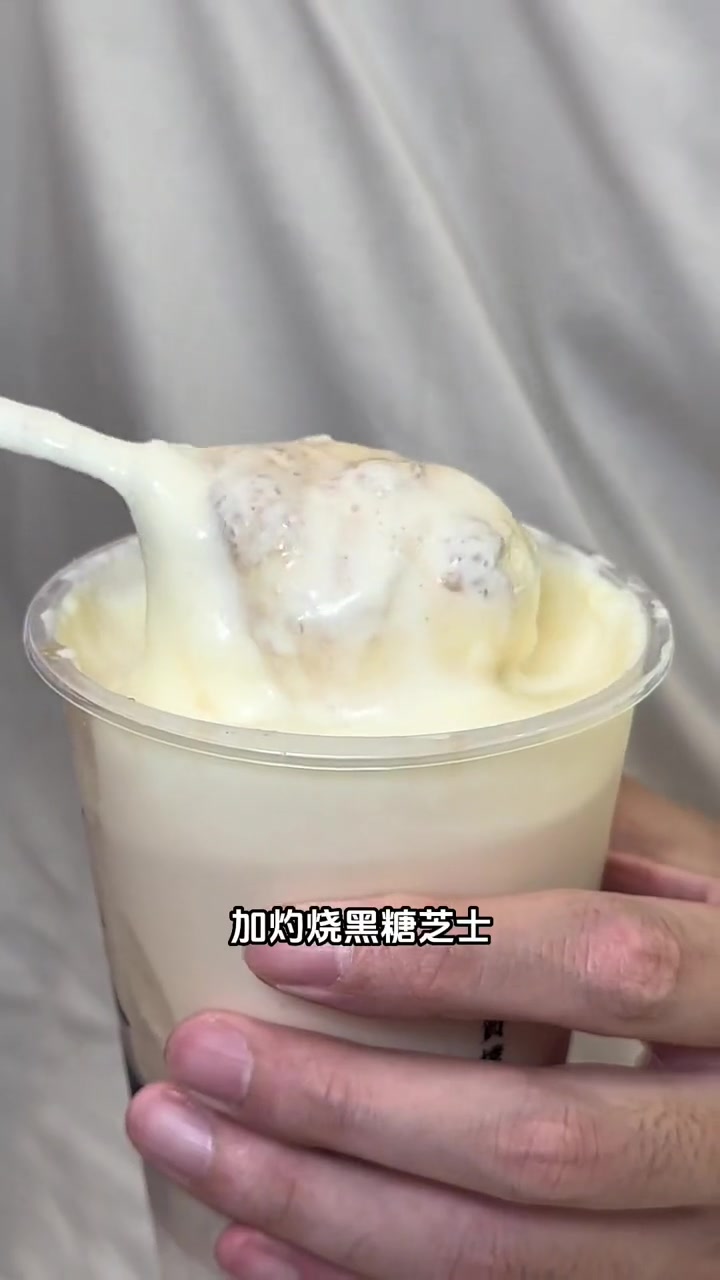 现在的手作奶茶也太香了吧,尤其是这太犇牛名字好口味更好!网红饮品打卡 仙女都在喝什么 手作