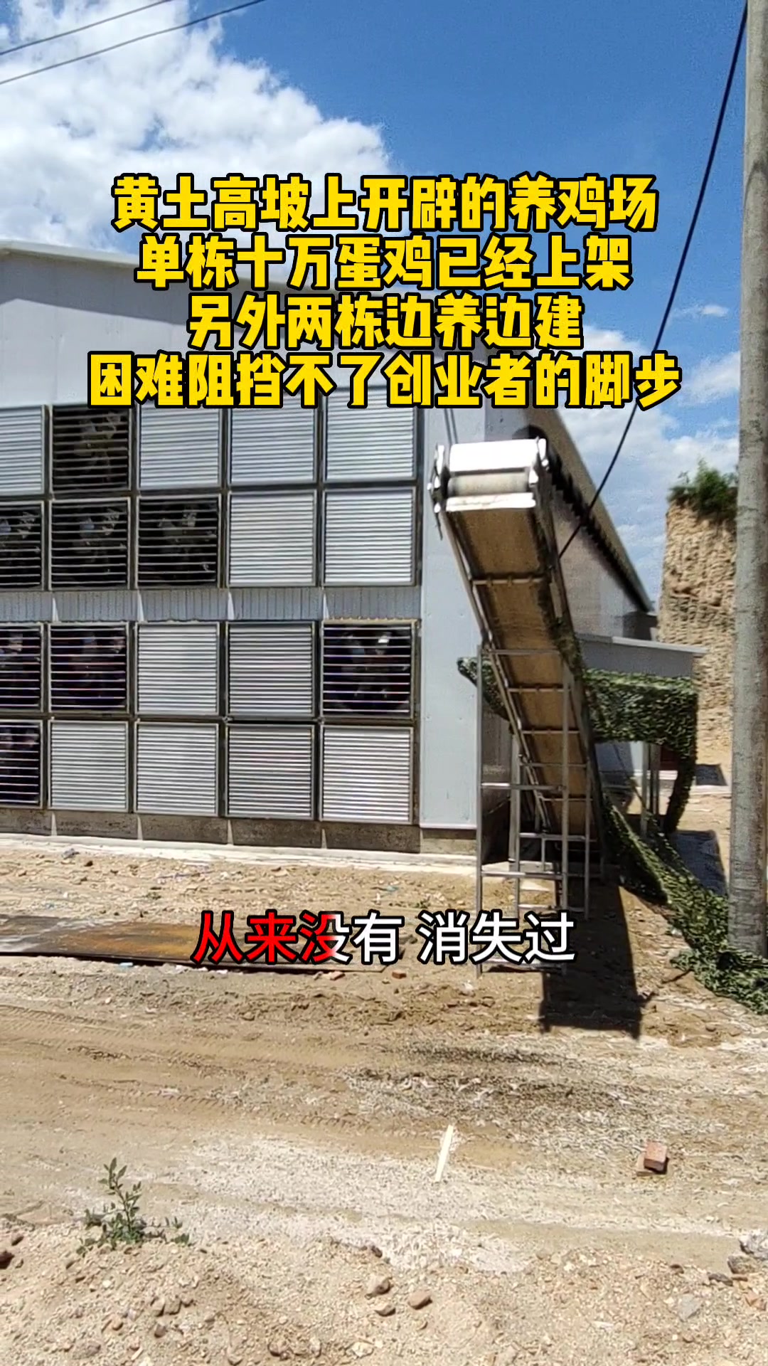 金璧盛蛋鸡养殖设备安装自动化鸡笼养鸡设备