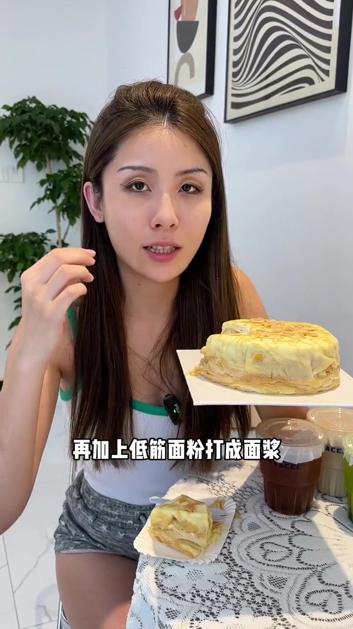 夏天就要吃榴莲千层啊!榴莲千层 榴莲爱好者 榴洋猫猫山王品质千层 榴洋猫 甜品