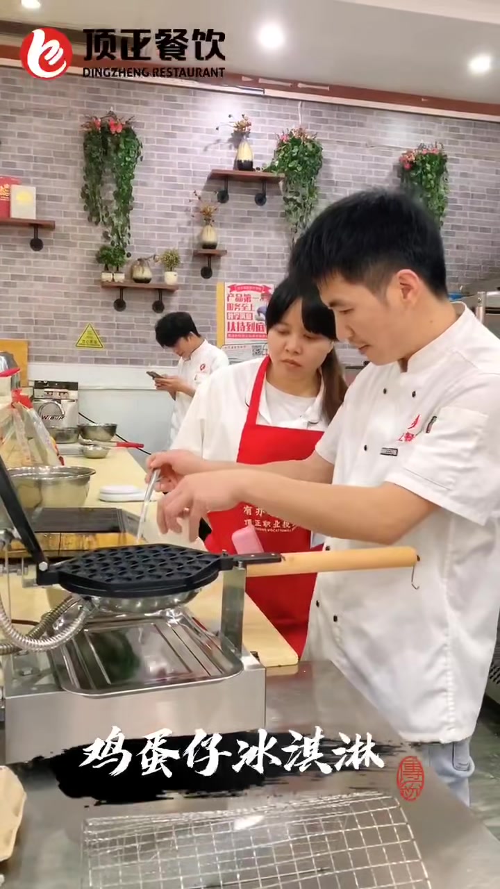 鸡蛋仔冰淇淋教学现场