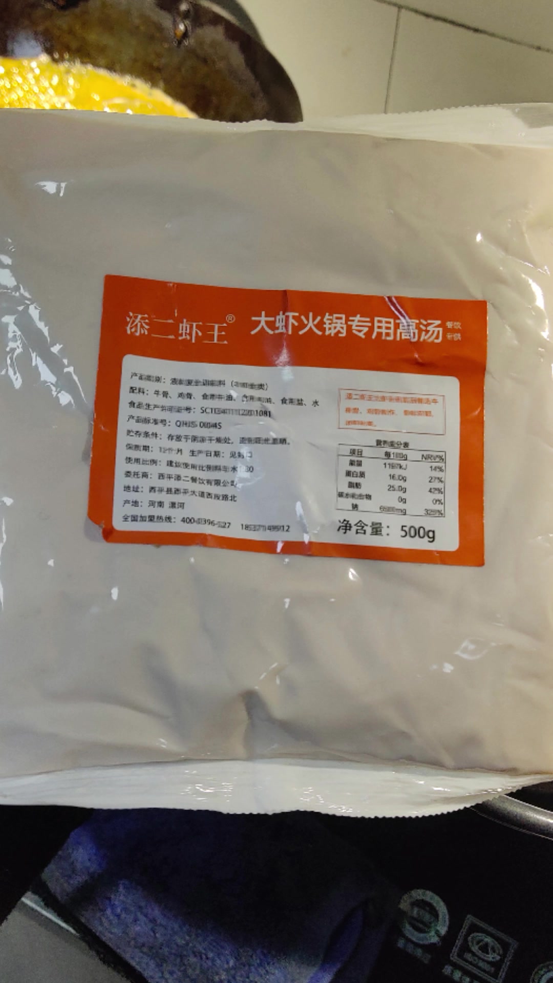 做高汤不用添加剂勾兑的,直接用骨汤膏