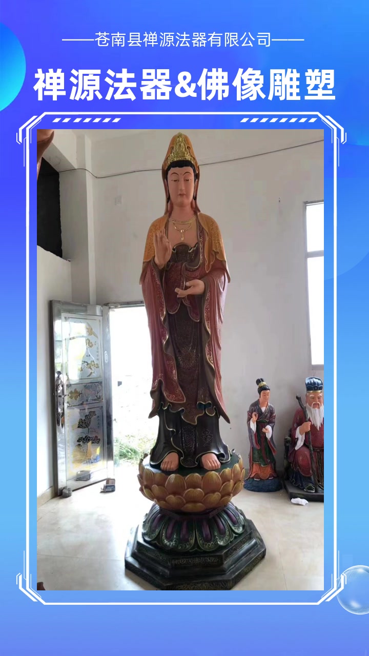 佛像雕塑厂家 佛像雕塑生产厂家#佛像雕塑 #云南佛像雕塑 #