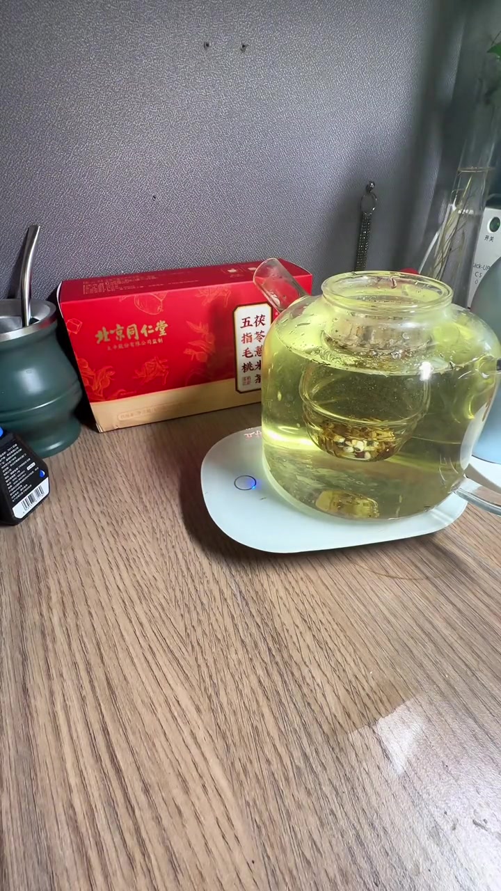 北京同仁堂五指毛桃茯苓茶 五指毛桃 芳香化湿 三伏天养生
