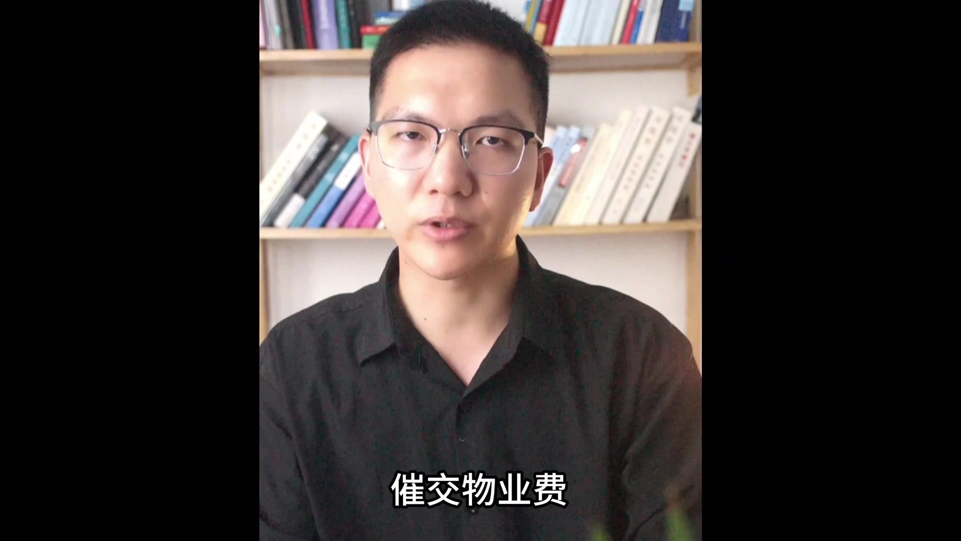 物业强制断电,致数千元金鱼死亡,责任谁担?
