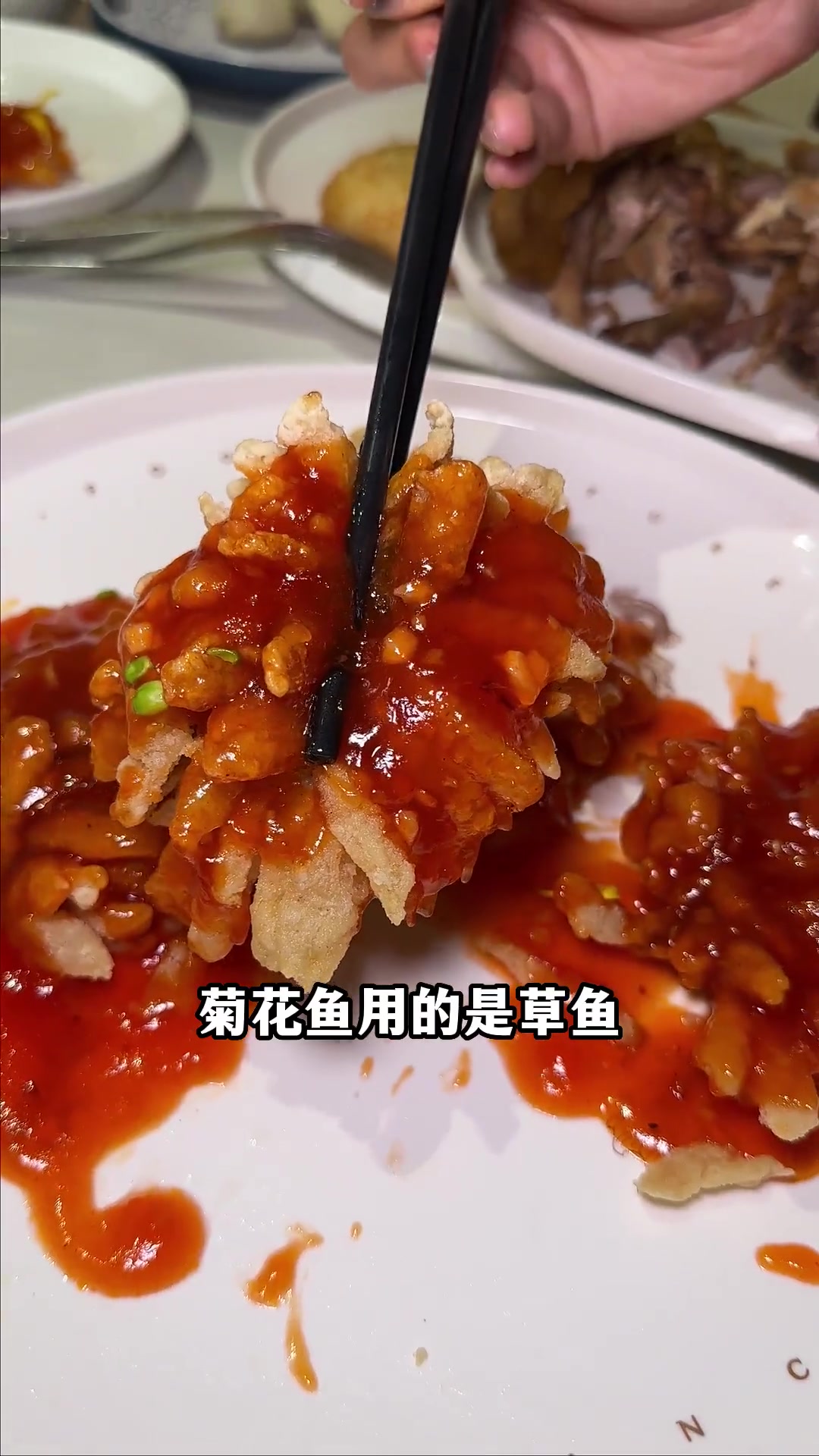 “重温经典!中华老字号西安饭庄的葫芦鸡引发怀旧风潮”