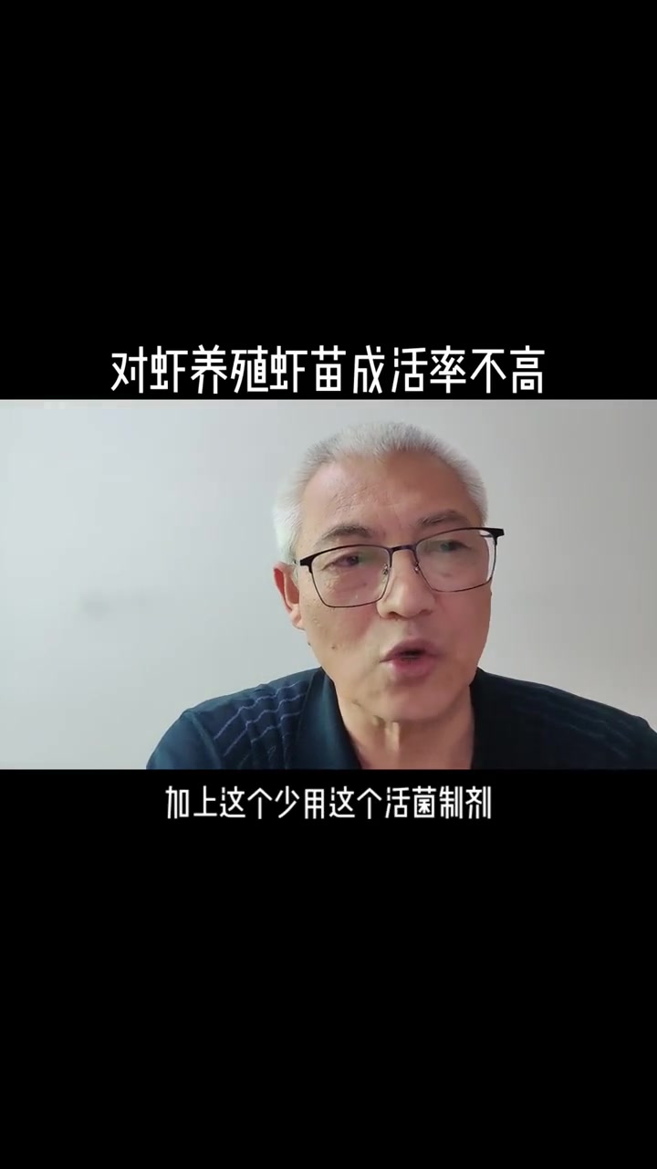 水产养殖 南美白对虾养殖