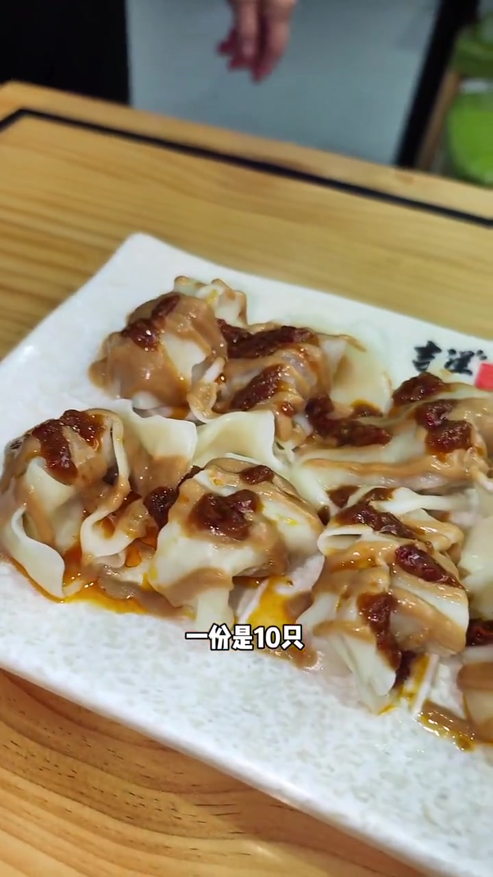 就喜欢酱拌馄饨搭配饮料16.8挺不错!吉祥馄饨 一口鲜爽夏日吉祥 不同地区怎么拌馄饨
