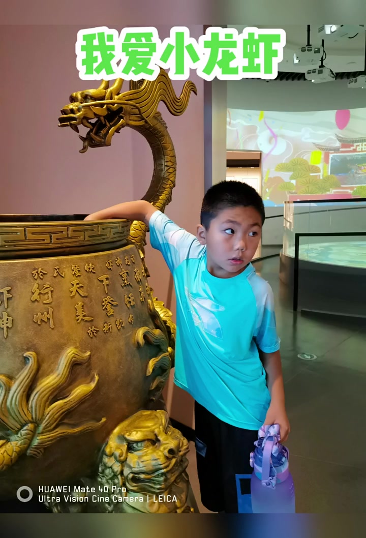 我爱盱眙的小龙虾