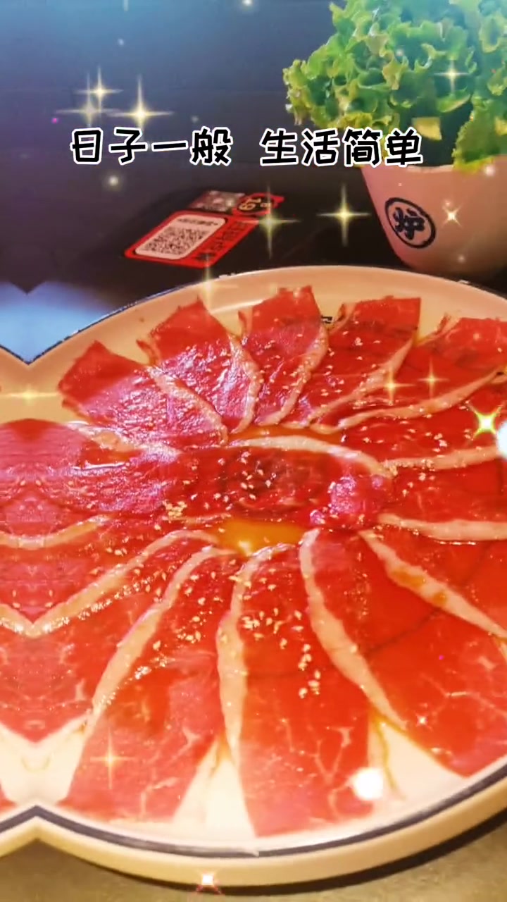 同城美食 西安火炉旁烤肉 抖音美食推荐官 同城好店推荐 一起吃烤肉 西安美食