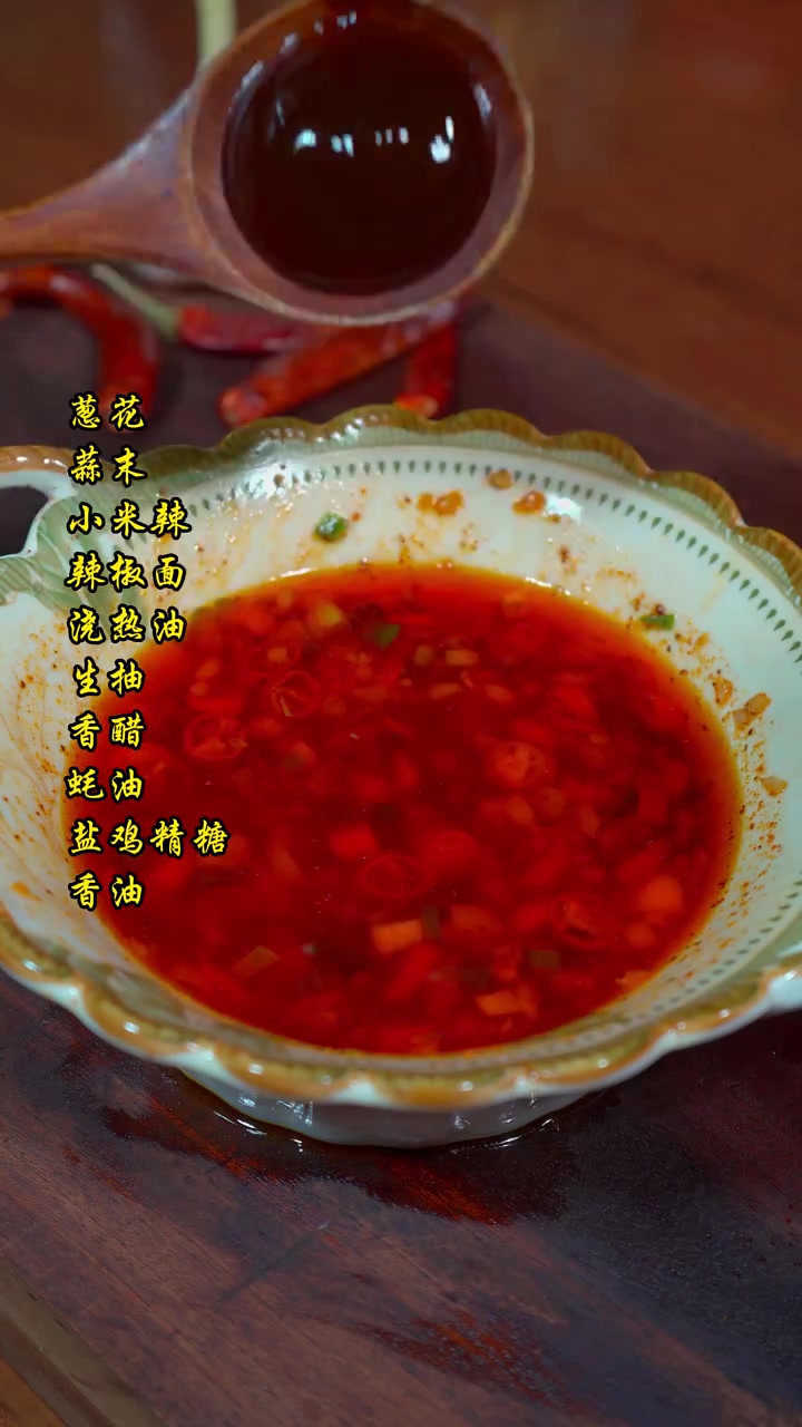 天热了,做个香辣手撕鸡,香辣爽口,特别下饭