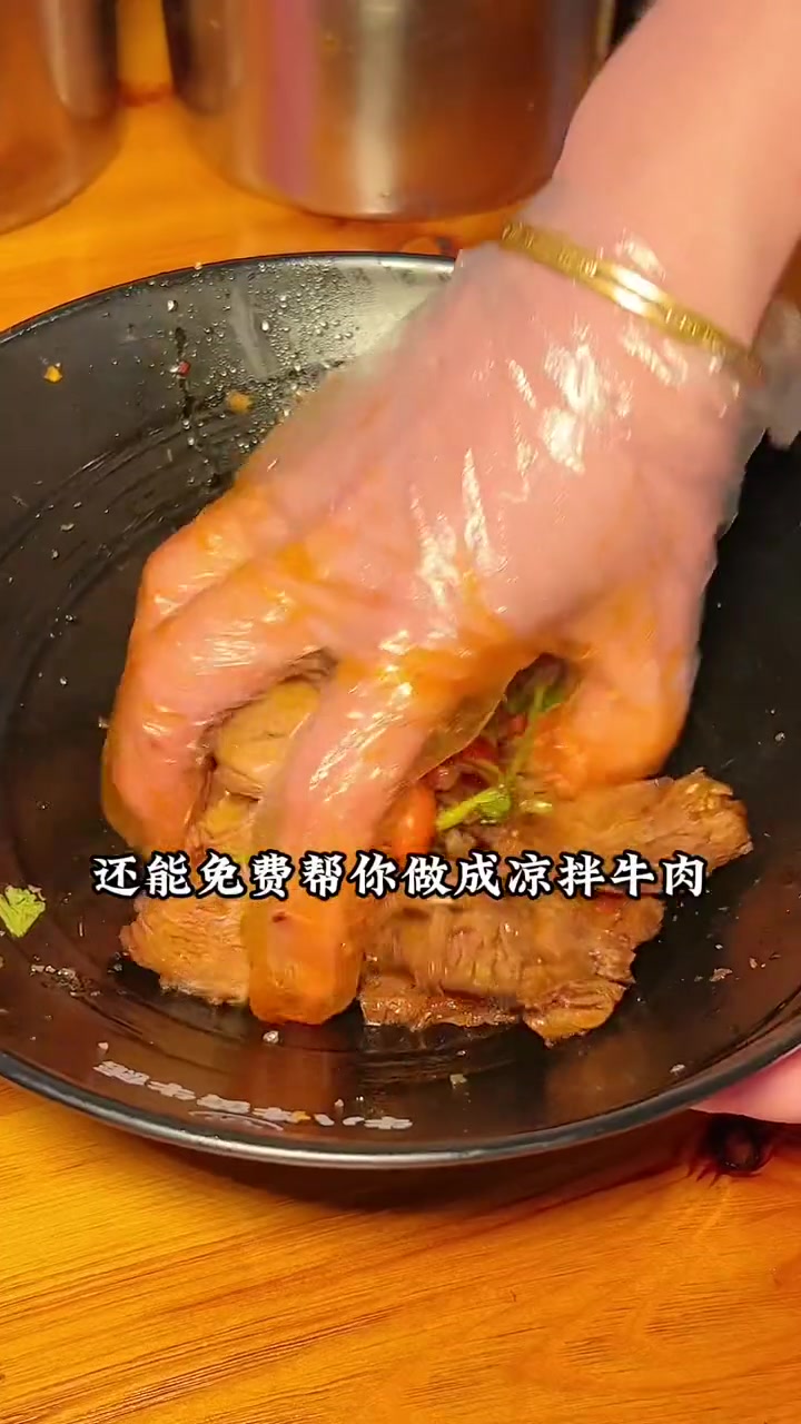 杭州6家门店都可以用!128两斤鲜卤牛肉!还能分多次领!夏日美食推荐官 夏日食力狂欢 夏日