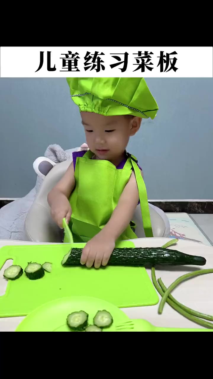 不要一做饭就给孩子看电视了,安排他来做小帮手吧,切菜可认真了,还能锻炼手眼协调 我是小厨师