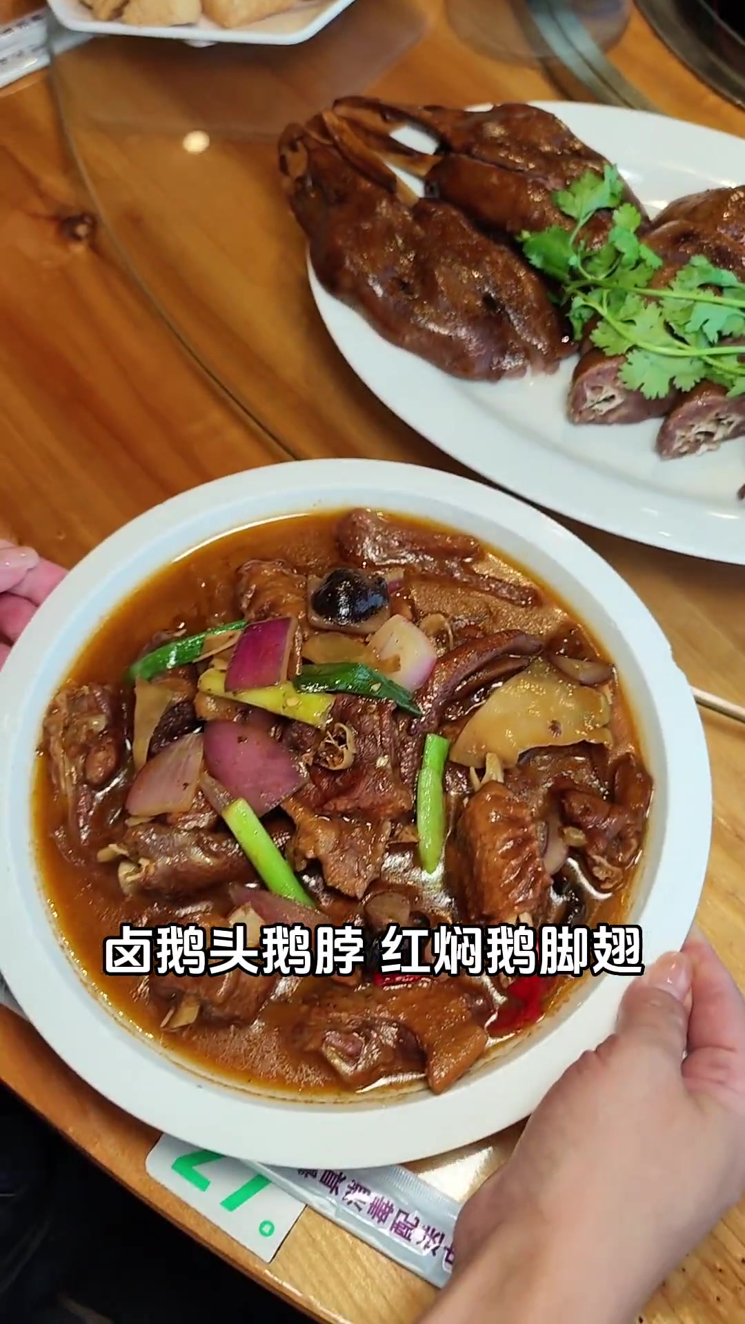 平时家人朋友聚餐,人数比较多的你们会去哪里呢?揭阳美食 揭东美食 鹅庄 全鹅宴 鹅肉火锅
